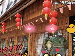 门面-小乡小镇·传承桐庐土菜·老板亲自烧的菜
