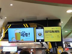 -快乐柠檬happylemon(日月光店)
