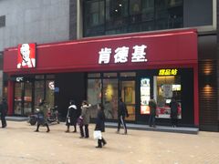 门面-肯德基(茂业店)