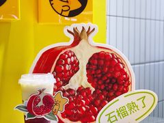 -大卡司DAKASI(番禺奥园店)