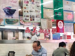 -穗银肠粉店(东川路店)