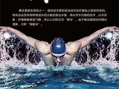 -奥斯风暴健身俱乐部(博汇店)