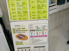 -津派修脚足道·养生调理(禄安大街店)