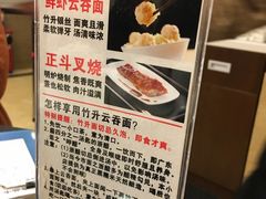 -丽的面家(多宝路店)