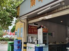 -南华街卤面(塘双路店)