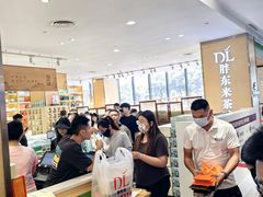 -胖东来生活广场(健康路店)