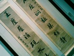 -长沙博物馆