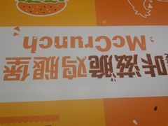 -凯德广场(埃德蒙顿路店)