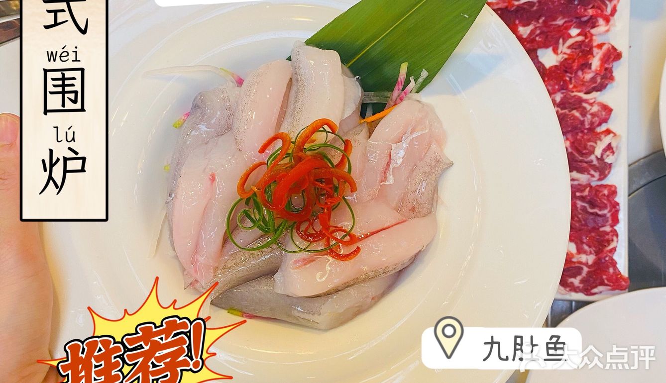 Get潮式围炉❗潮汕人认可的宝藏卤水火锅店🥘