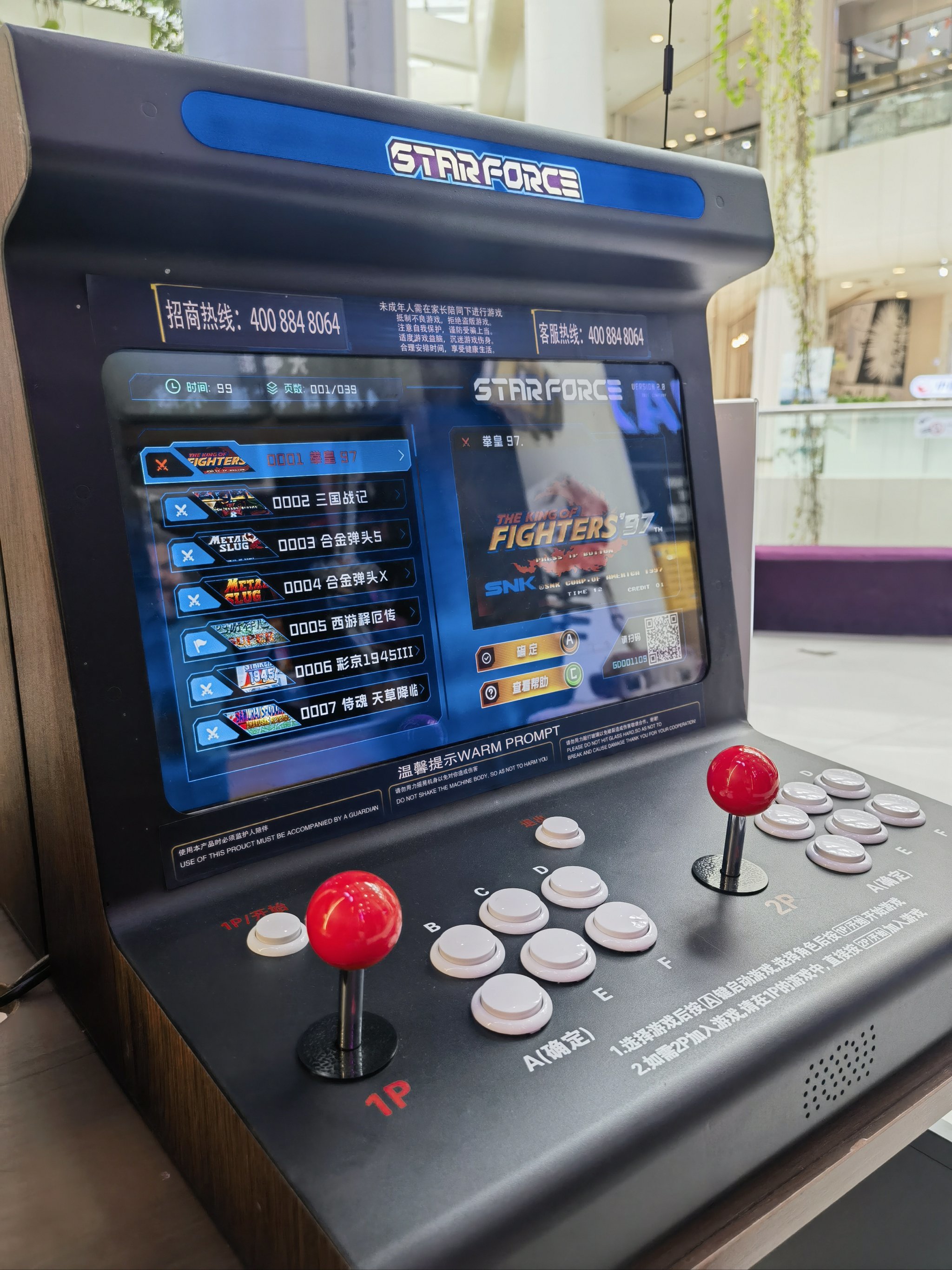 可以不惹事 但也不怕事