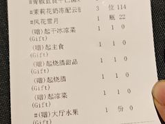 -翠府(翠湖北路店)