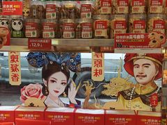 -味多美蛋糕(新和平里店)