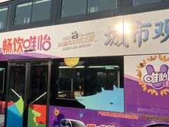 -宣海荣锅贴大王·陕味小吃集(钟楼店)