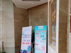 -老孙家饭庄·非遗(东关店)