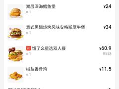 -麦当劳(金地店)