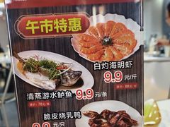 -明本海鲜大排档·鱼生海鲜烧烤宵夜(陈家祠店)