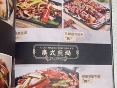 -上下九广州菜馆(锦业路店)