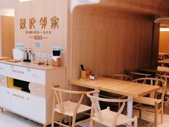 -鼓浪邻家·沙茶面(鼓浪屿店)