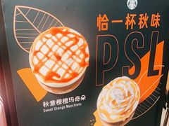 -星巴克(金茂大厦店)