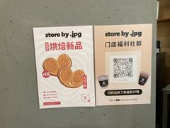 -JPG coffee(广州体育西店)