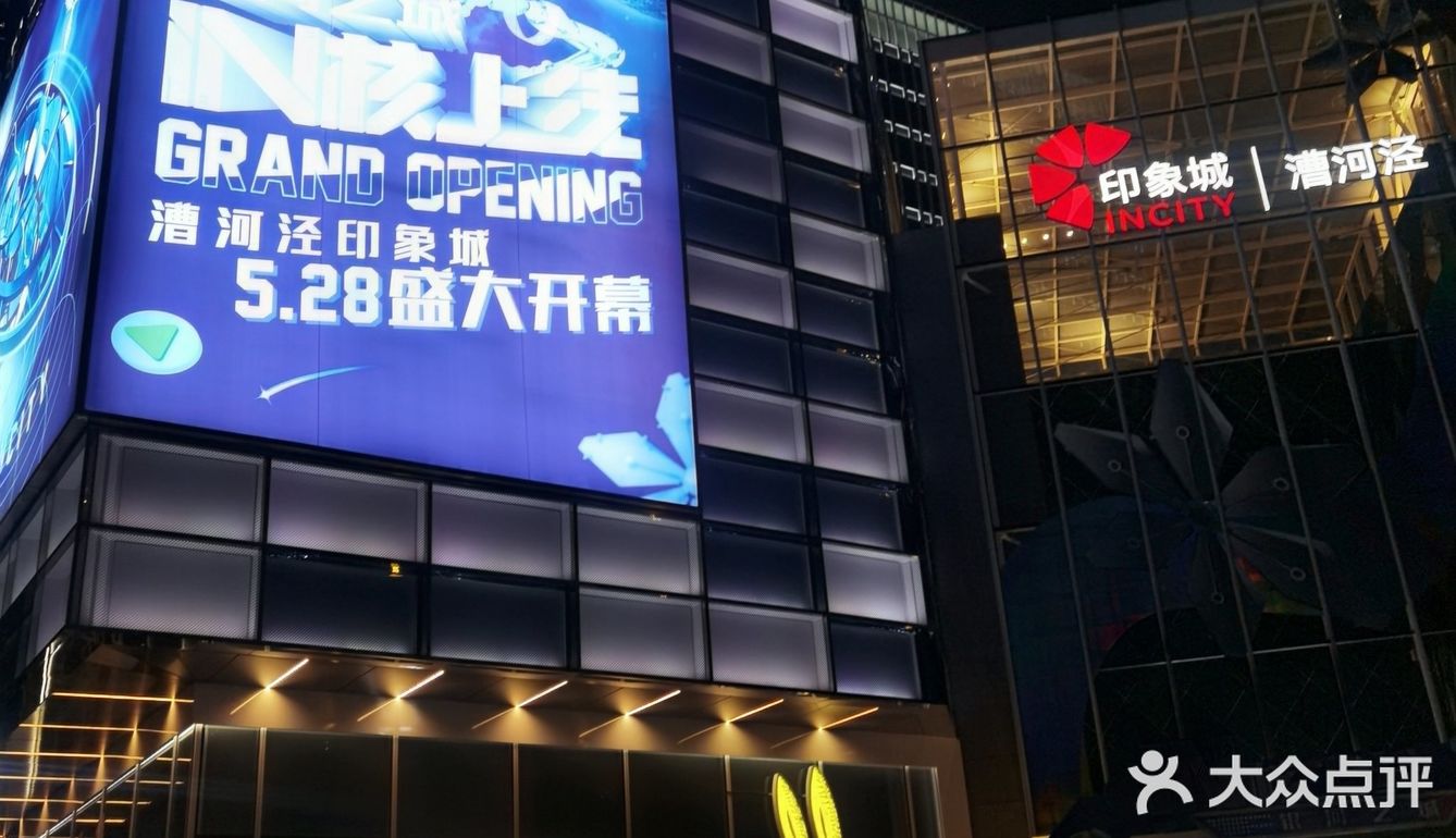 上海夜生活游览路线[加油]