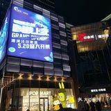 上海夜生活游览路线[加油]
