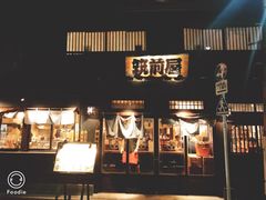 -筑前屋(人形町総本店)