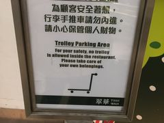 -翠华餐厅(香港国际机场店)