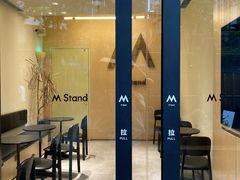 -M Stand(深圳布吉万象汇店)