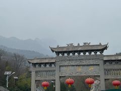 -潭溪山