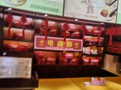 -王興記(中山路店)