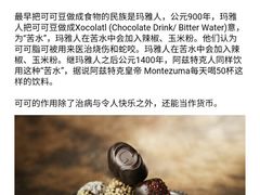 -GODIVA(印象城店)
