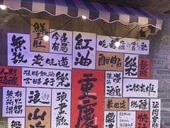 -萍姐火锅·公路夜市(打浦桥日月光店)