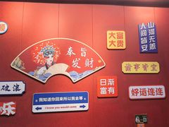 -官塘锋记鱼生·生腌·砂锅粥(牌坊街店)