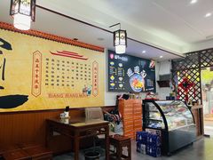 -福瑞记老孙头biangbiang面(新生路店)