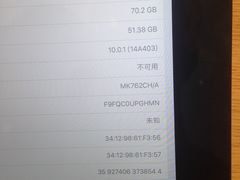 -Apple零售店(成都太古里店)