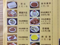 菜单-李连贵熏肉大饼(金隅嘉品Mall店)