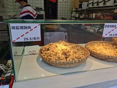 -童婆婆酥肉(双楠店)