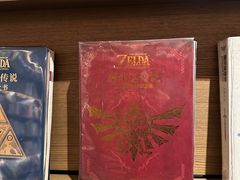 -茑屋书店(天目里店)