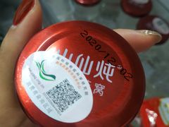 -派悦坊·甜品·蛋糕(日坛店)