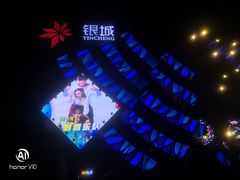 -南京市江宁方山
