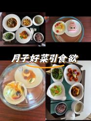 -新寰亚月子会所(金鸡湖凯宾店)