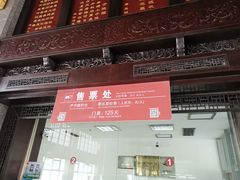 -严子陵钓台(富春江小三峡)