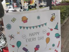 -榴芒先森生日蛋糕甜品台定制(1店诚信大道店)