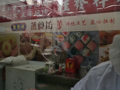 -桂发祥十八街麻花(和平路店)