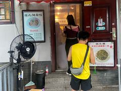 -锅儿挑面馆