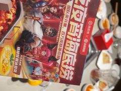 -海底捞火锅(江北万达商业广场店)