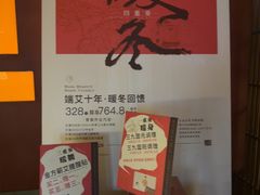 -端艾堂·SPA·艾灸(鸳鸯006店)