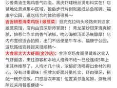 -圣淘沙天际线斜坡滑车