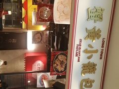 -龍堂蟹黄小笼包(万家丽店)